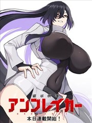 牧神记漫画残老村村长人像