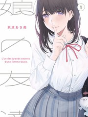 牧神记漫画残老村瞎子人像