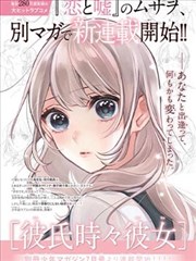 牧神记漫画关键角色灵毓秀人物形象